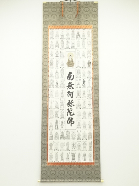 JAPANESE HANGING SCROLL / PRINTED / SACRED SITES OF SAIGOKU / GOSHUIN 